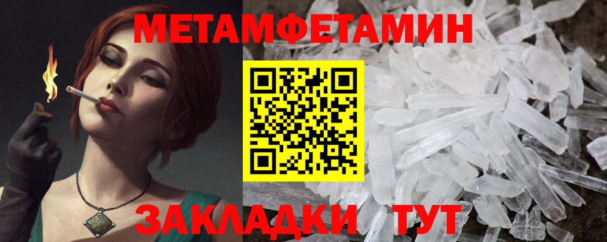 АМФ VHQ Урус-Мартан