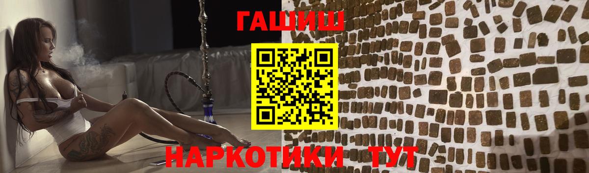 ГАШИШ Ice-O-Lator  Вход с VPN  Урус-Мартан  Гашиш убойный 