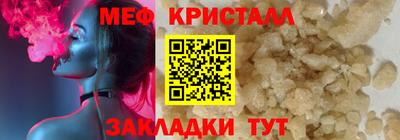 кокаин VHQ Наро-Фоминск