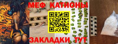 каннабис Новозыбков