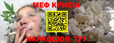 гидра Нальчик