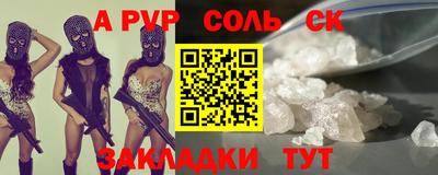кокаин VHQ Наро-Фоминск