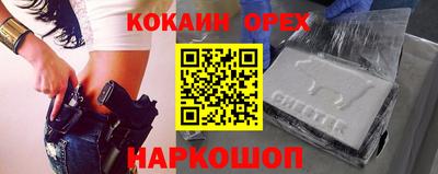 СК Нарткала