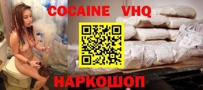 гидра Нальчик