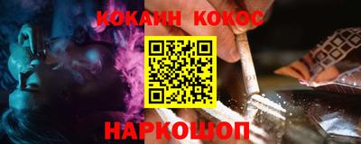 гидра Нальчик