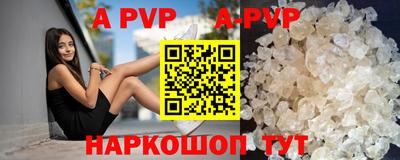 кокаин VHQ Наро-Фоминск