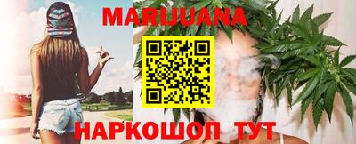 гидра Нальчик