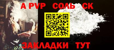 гидра Нальчик