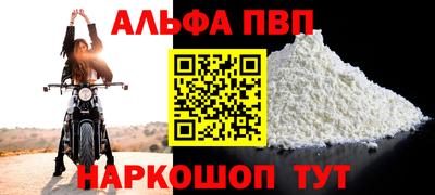 гидра Нальчик