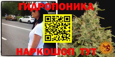 кокаин VHQ Наро-Фоминск