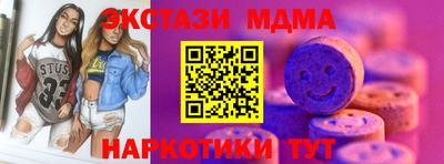 кокаин VHQ Наро-Фоминск