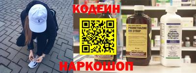 кокаин VHQ Наро-Фоминск