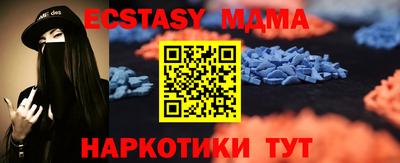 кокаин VHQ Наро-Фоминск