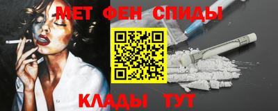 гидра Нальчик