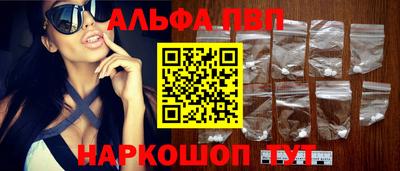 гидра Нальчик