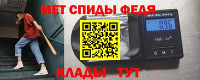гидра Нальчик