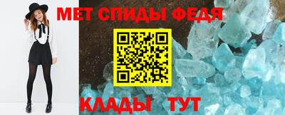 гидра Нальчик