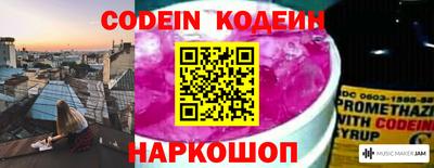 гидра Нальчик