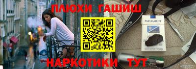 гидра Нальчик