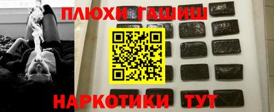 кокаин VHQ Наро-Фоминск