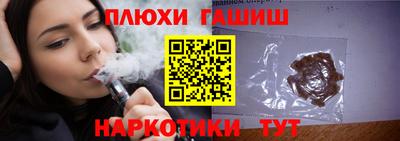 кокаин VHQ Наро-Фоминск