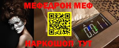 кокаин VHQ Наро-Фоминск