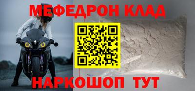 кокаин VHQ Наро-Фоминск