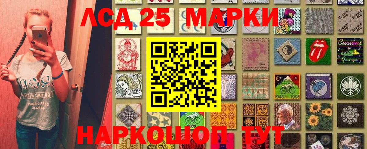Урус-Мартан  Марки NBOMe 1,8мг  наркошоп  Вход с VPN 