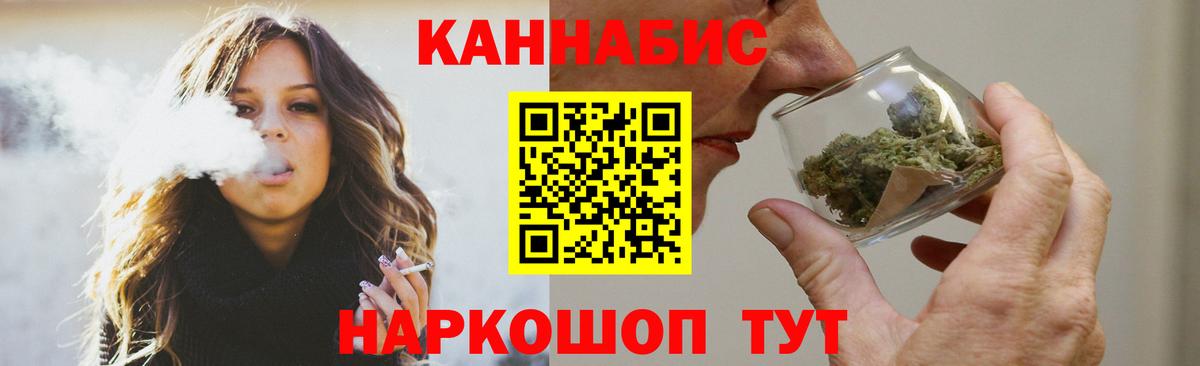 Бошки марихуана конопля  Бошки Шишки White Widow  Вход с VPN  Шишки марихуана MAZAR  Урус-Мартан 